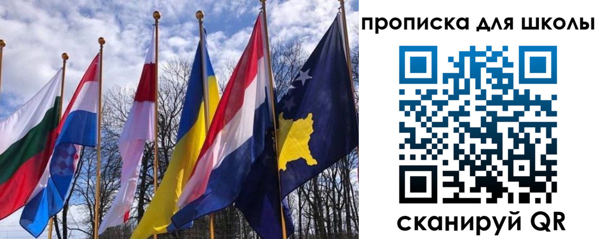 где прописаться в Нариманове